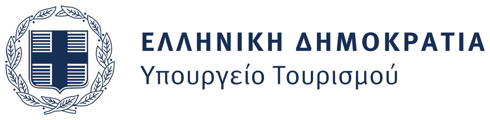 Ελληνική Δημοκρατία · Υπουργείο Τουρισμού